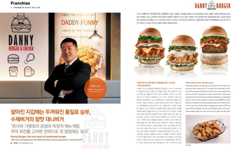 (주)비앤엠 이미지
