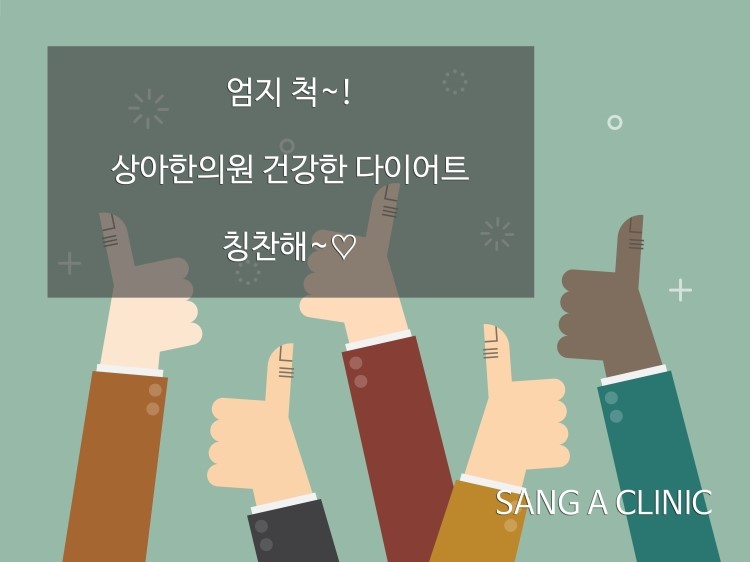 상아한의원 이미지