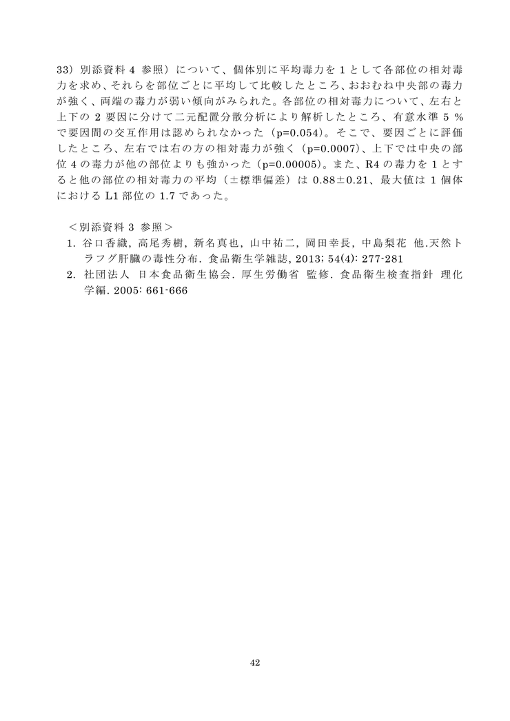 복어나라 이미지