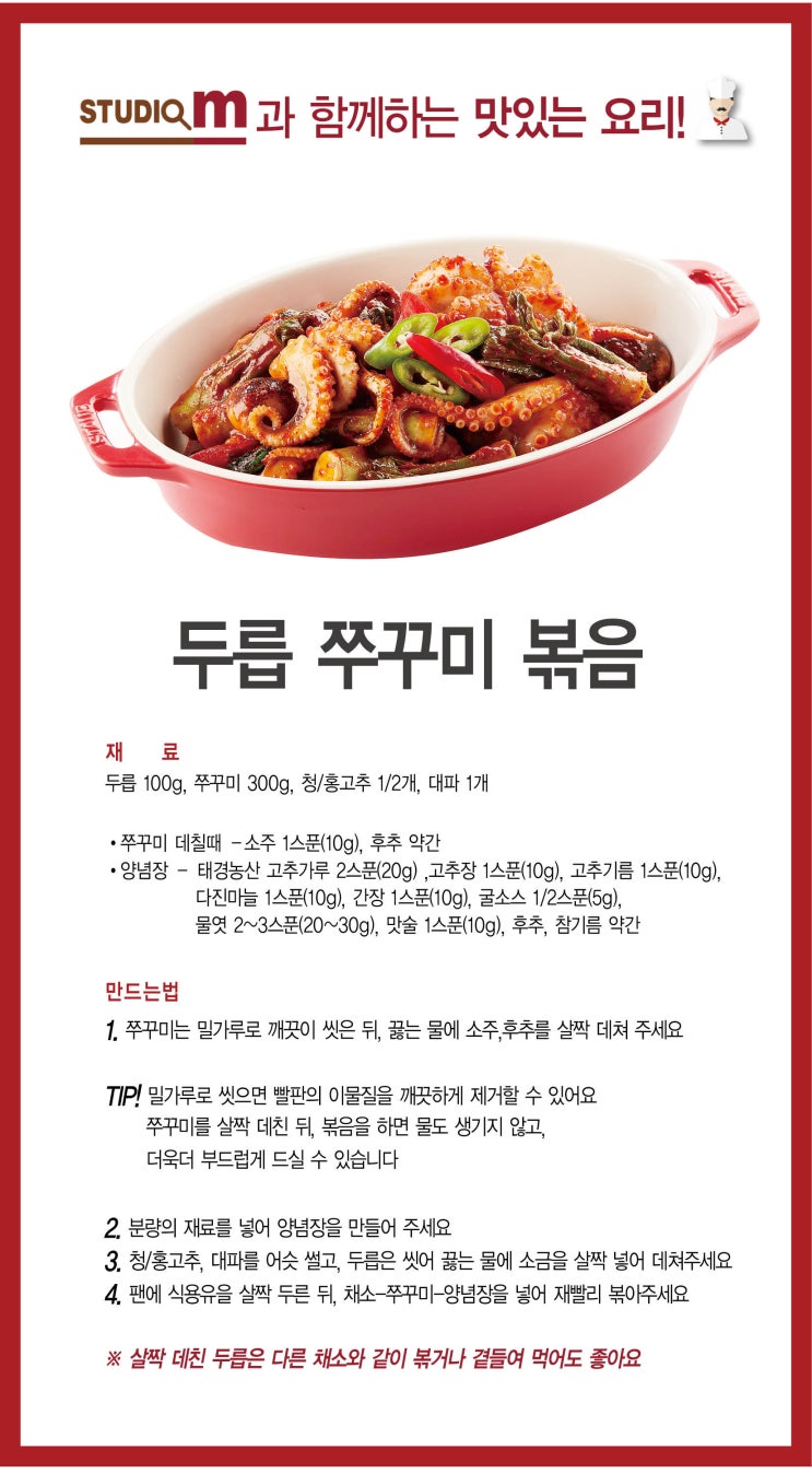 스튜디오두릅 이미지