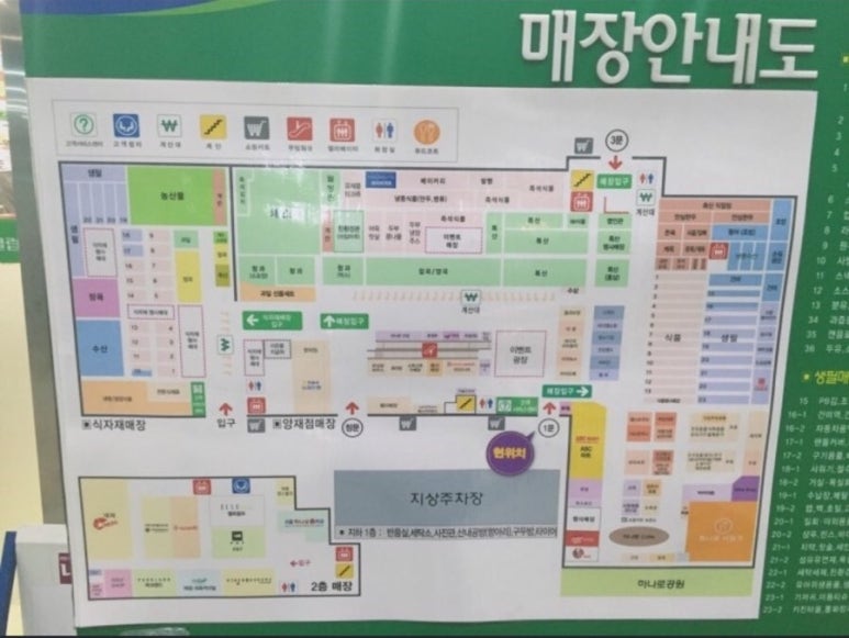 마트클럽 이미지