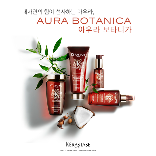 아우라뷰티헤어 이미지