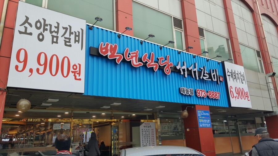 백악관관광나이트 이미지
