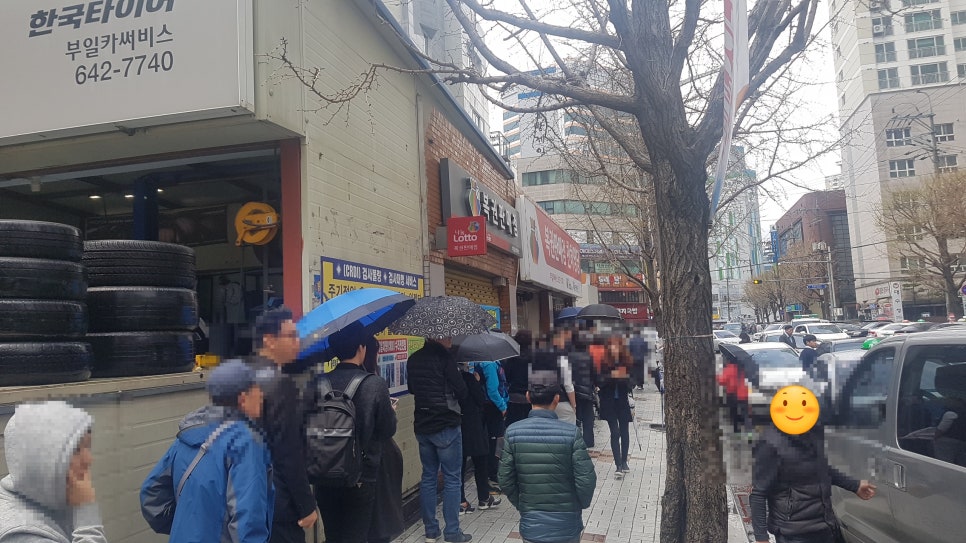 로또세차장 이미지