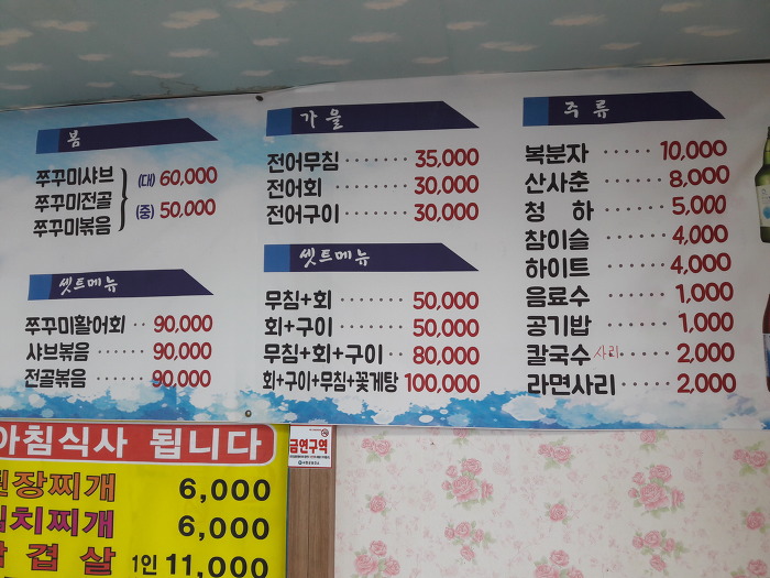 회천국 이미지