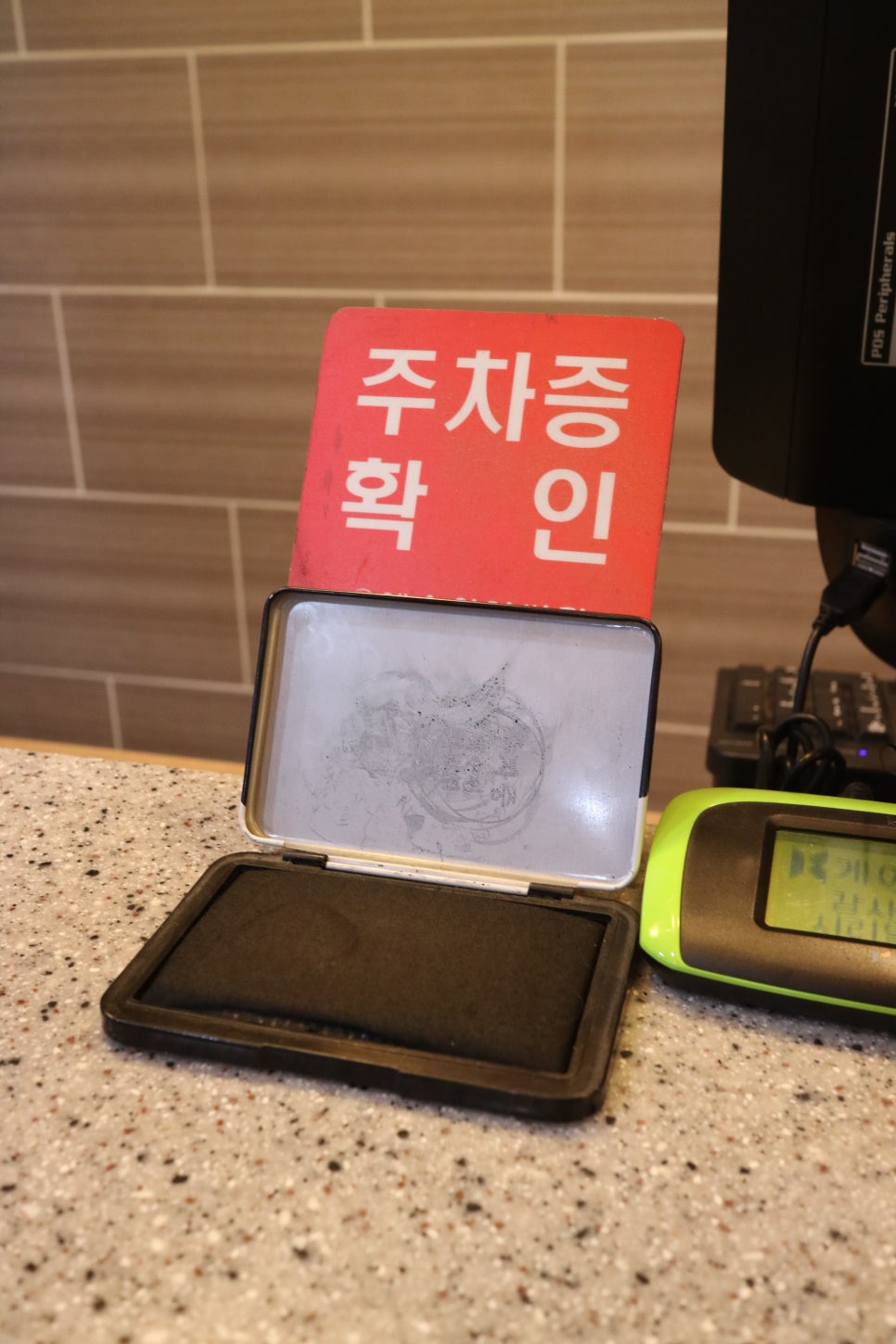 옛수원갈비 이미지