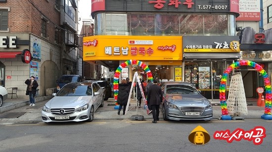 미스 사이공 이미지