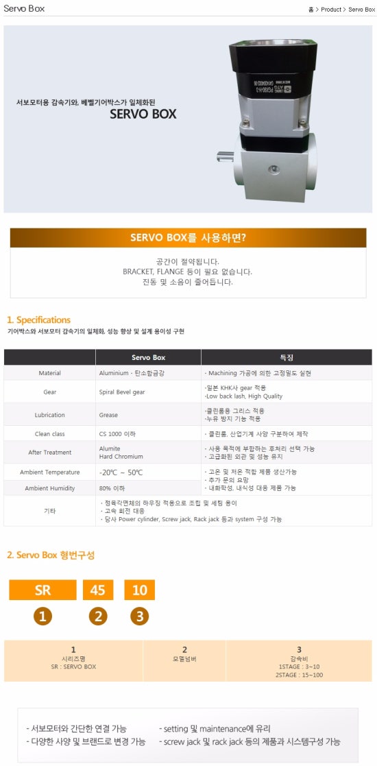 에스엘이엔씨 이미지