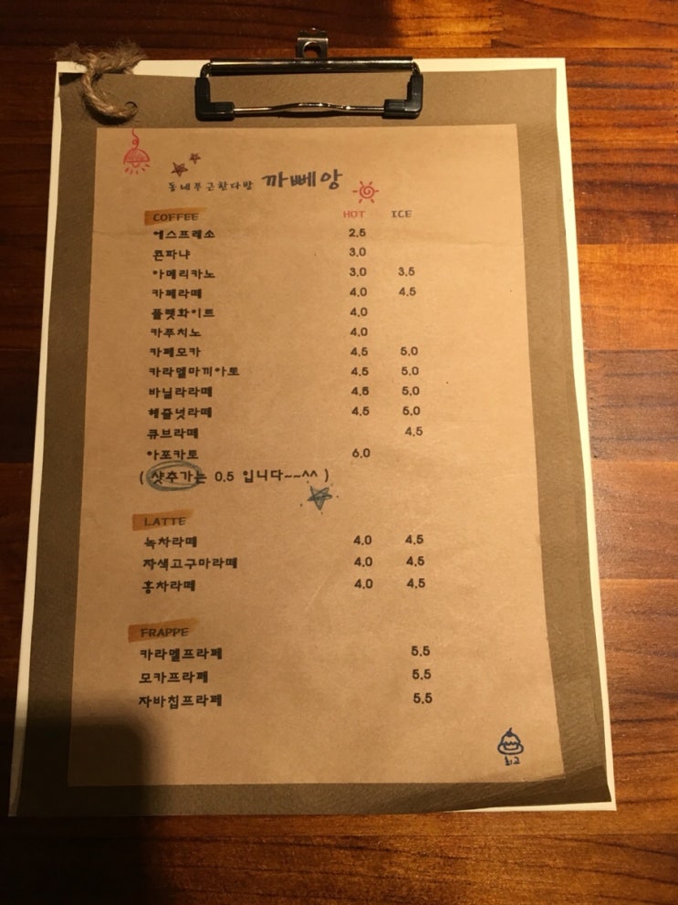 까뻬앙 이미지