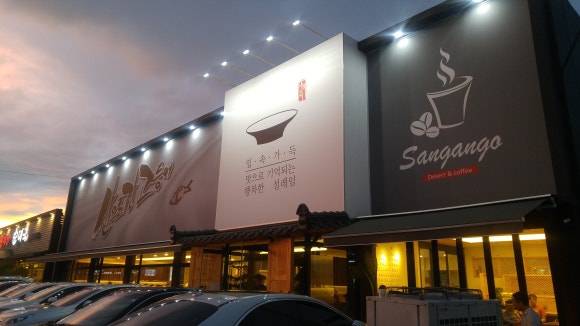 승덕인테리어 이미지