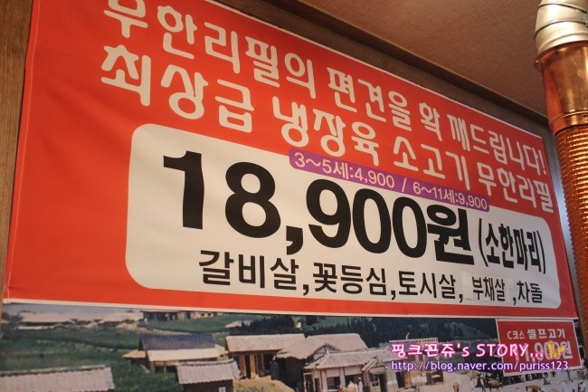 미스터뚱 이미지