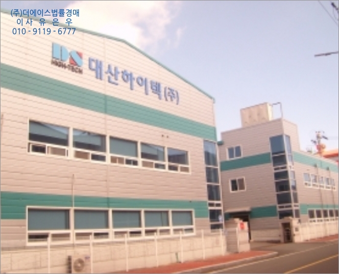 (주)대산하이텍 이미지