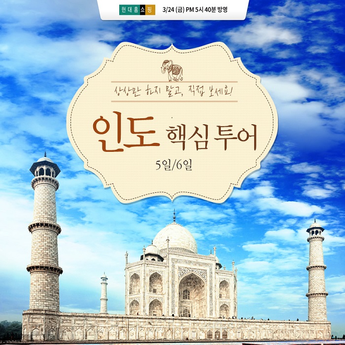 히트여행사 이미지