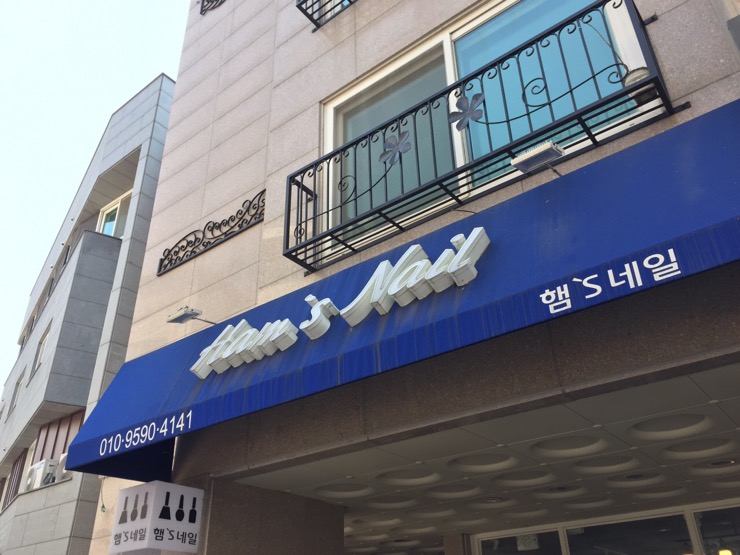햄네일 이미지