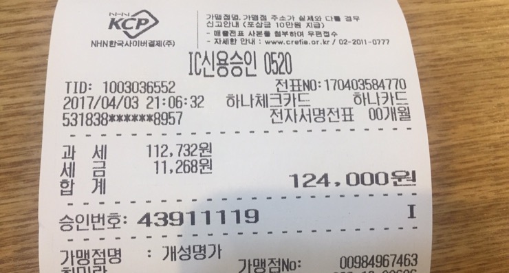 (주)여행명가 이미지
