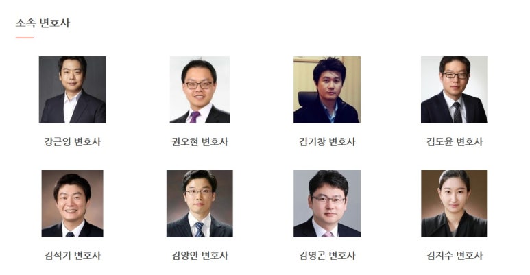 법무법인수호 이미지