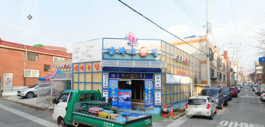 관악대로249번길 이미지
