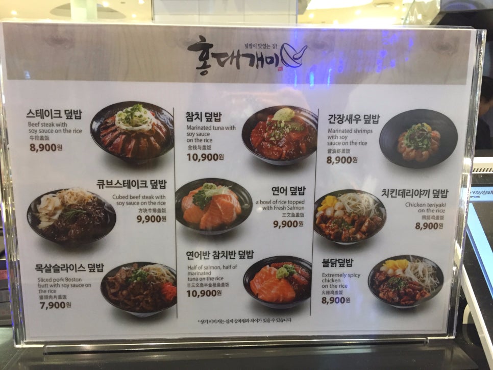 홍대개미롯데광복점 이미지