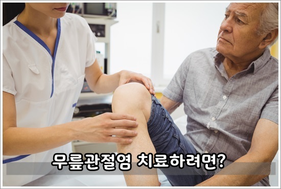 연세광혜병원 이미지