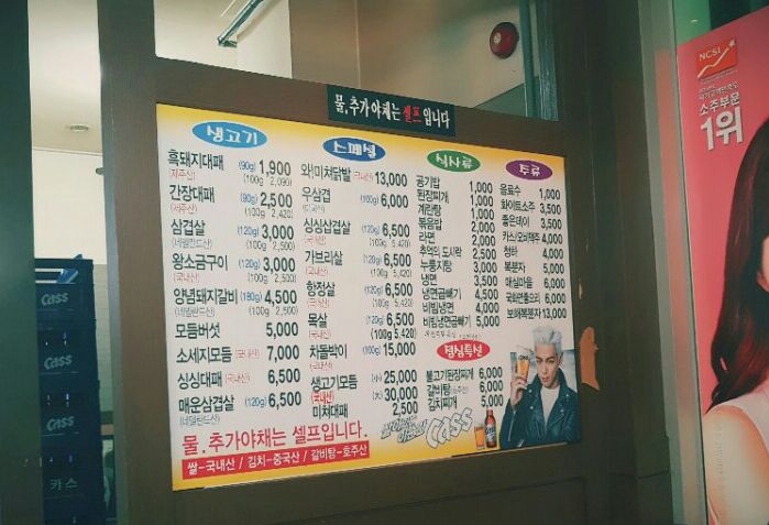 퇘장군 이미지