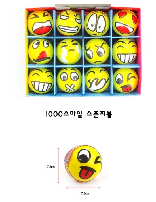 스마일문구 이미지