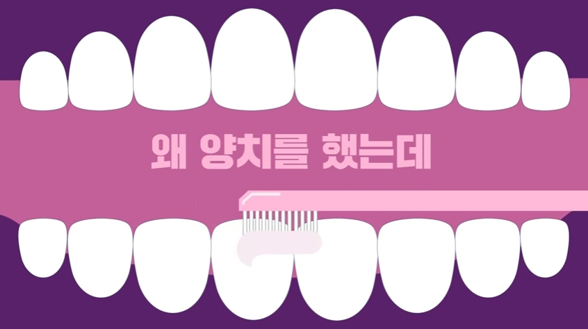 이유토탈케어 이미지