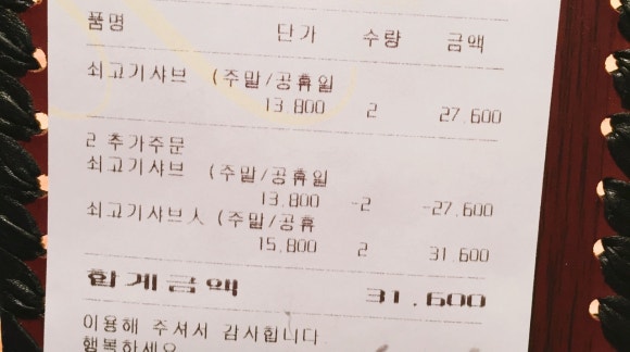 바르미샤브샤브N칼국수 이미지