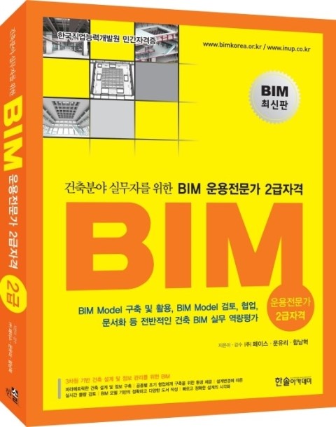 알피컨설팅 이미지
