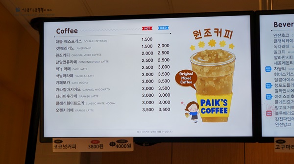 만인다방 이미지