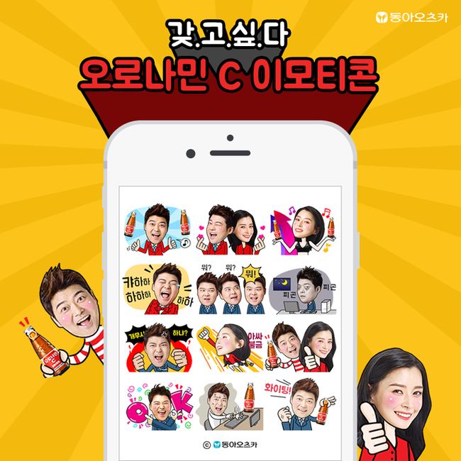 나라C 이미지