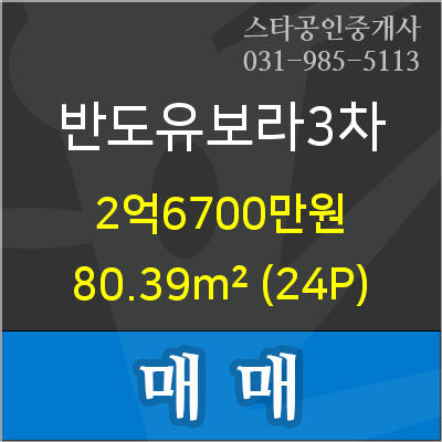 이마트에브리데이 김포양곡점 이미지