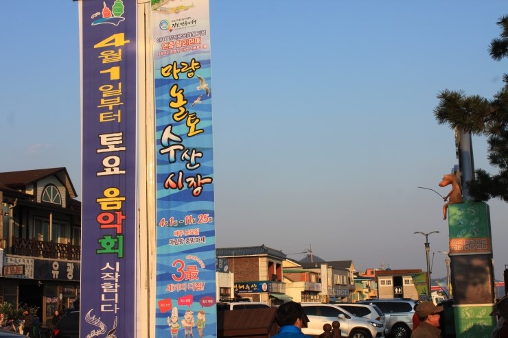 미항건어물 이미지