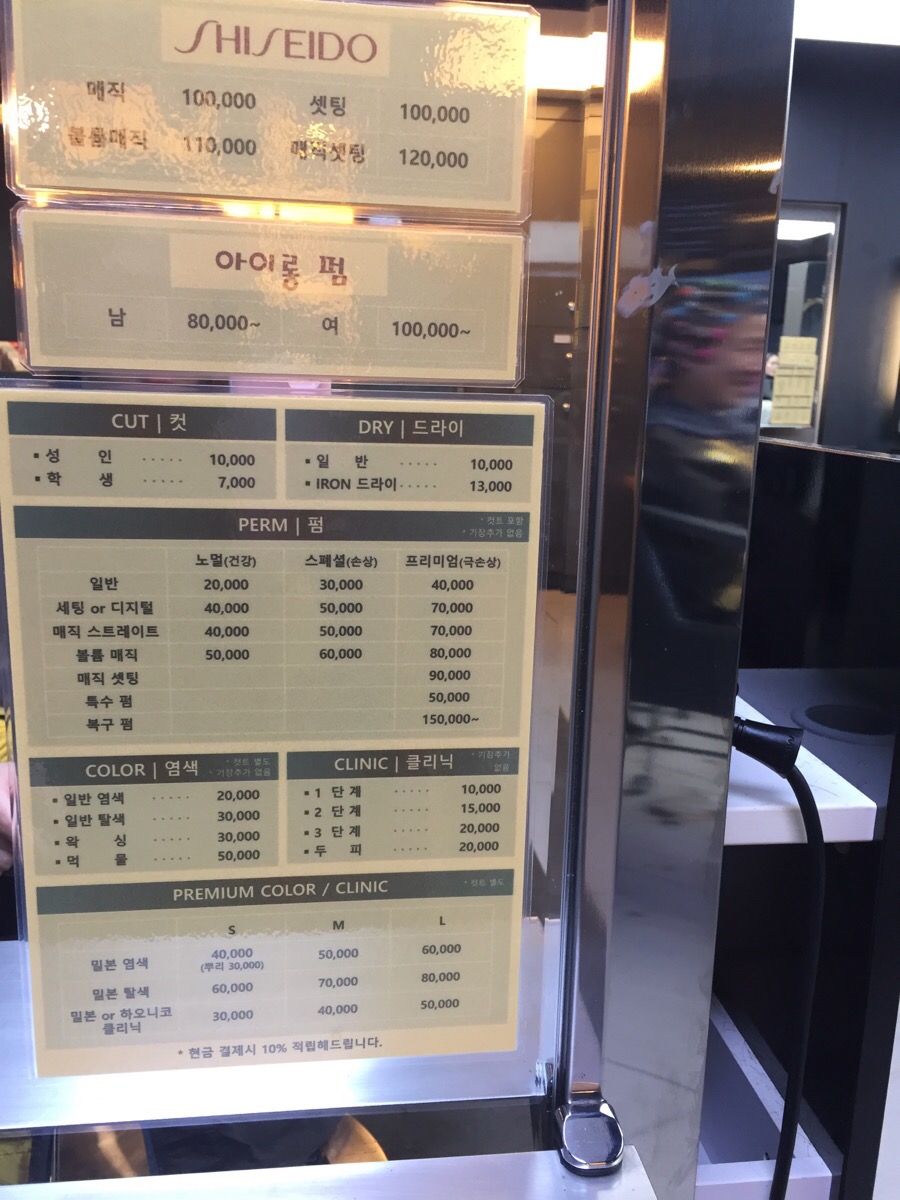 리샘헤어 이미지