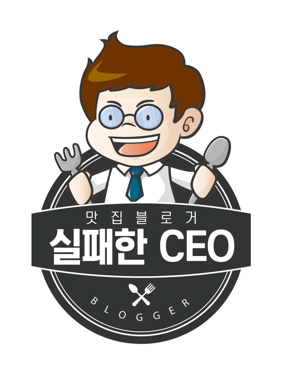 전주장작불곰탕2호점 이미지