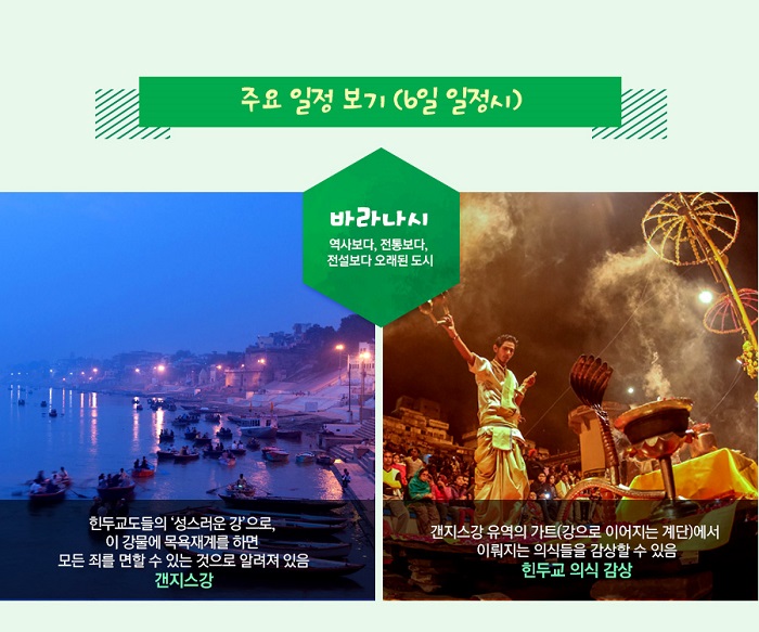 히트여행사 이미지