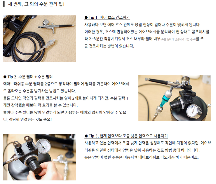 경원냉동수리 이미지