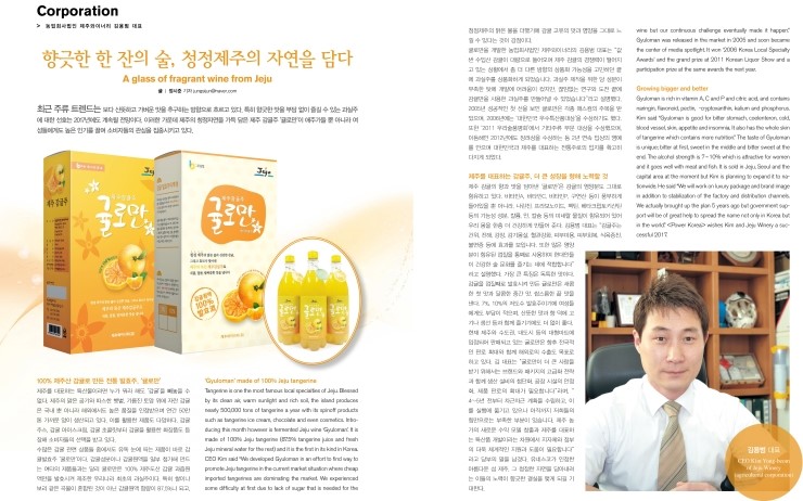 법인자연을담다 이미지