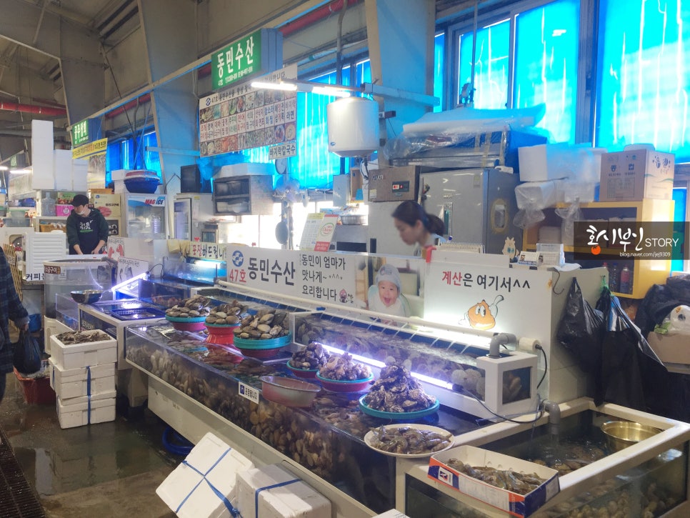 동민수산 이미지