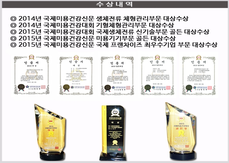 제니스타힐링포유 이미지