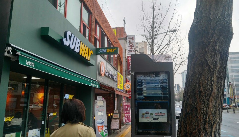 뚜레쥬르부산남천점 이미지