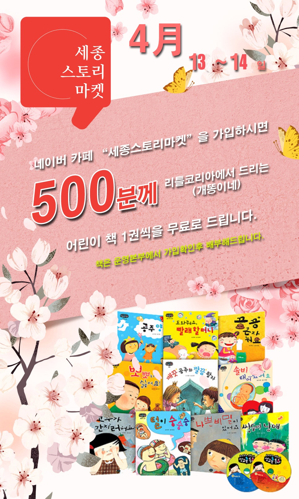 세종마켓 이미지