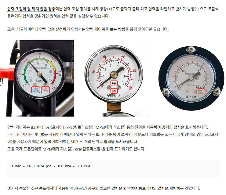경원냉동수리 이미지
