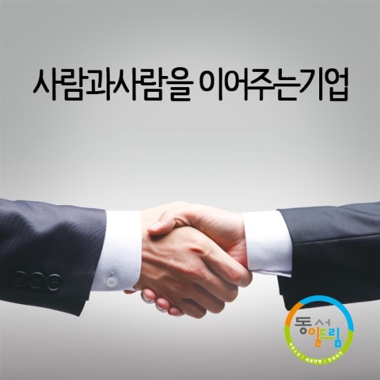 드림인력사무소 이미지