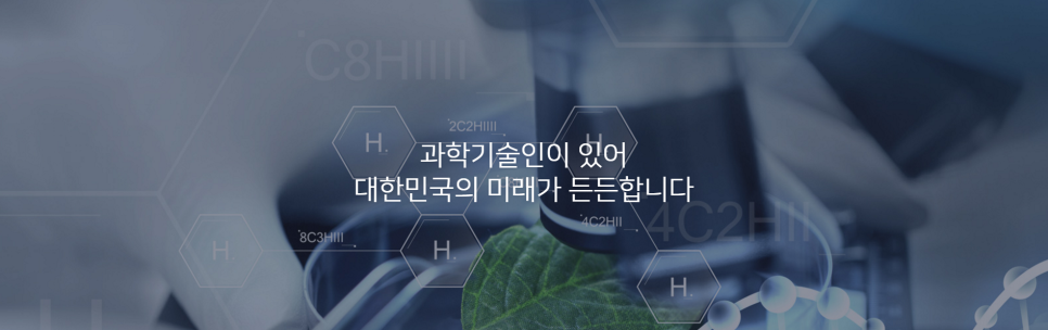 예우엔지니어링 이미지