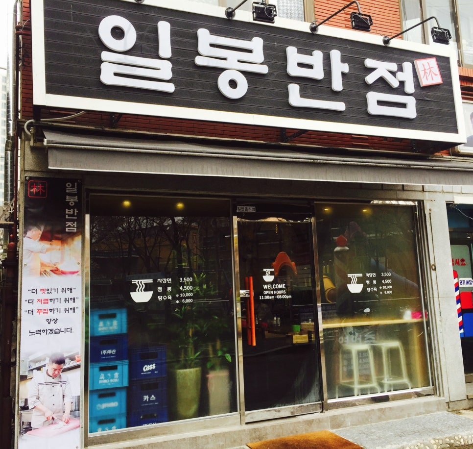 혜성반점 이미지