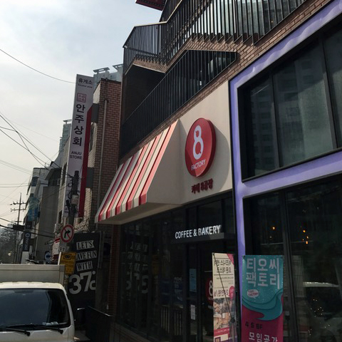 카페티오씨 이미지
