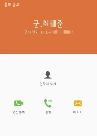 솔로몬마트 이미지