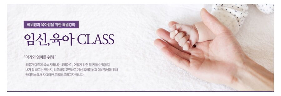 산모맘사랑 이미지
