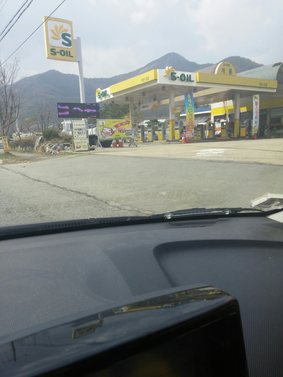 굿써비스주유소 이미지
