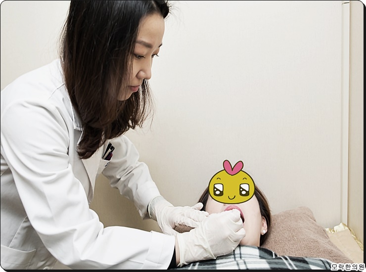 모락한의원 이미지